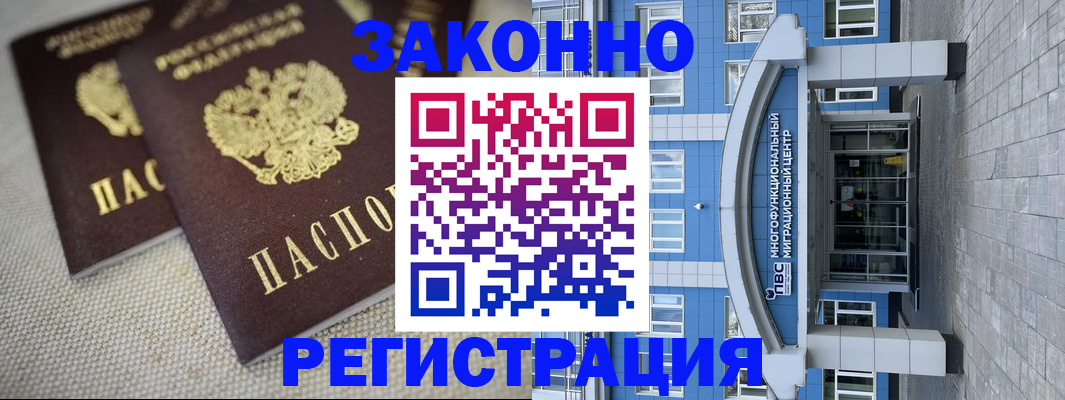 форма 3 в Иваново