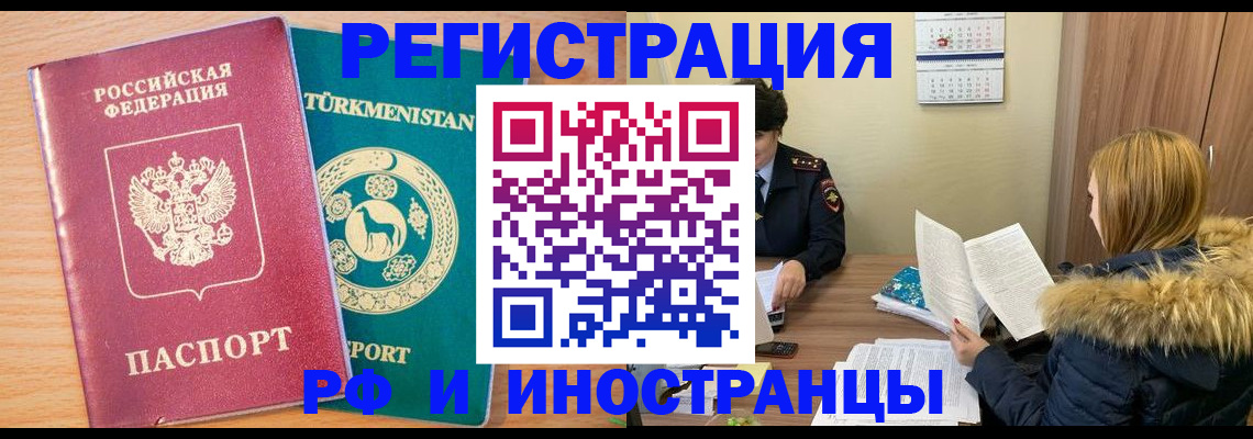 регистрация для дет. сада в Иваново